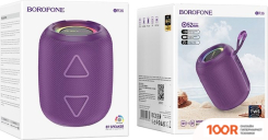 Беспроводная колонка Borofone BR36 (ФИОЛЕТОВЫЙ) (10372)
