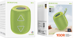 Беспроводная колонка Borofone BR36 (ЗЕЛЕНЫЙ) (10369)