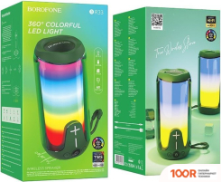 Беспроводная колонка Borofone BR33 (ТЕМНО-ЗЕЛЕНЫЙ) (10366)