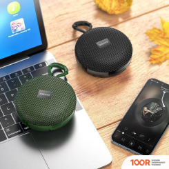 Беспроводная колонка Borofone BR27 (ТЕМНО-ЗЕЛЕНЫЙ) (10336)