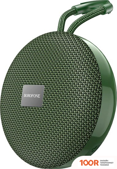 Беспроводная колонка Borofone BR27 (ТЕМНО-ЗЕЛЕНЫЙ) (10336)