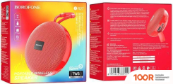 Беспроводная колонка Borofone BR27 (КРАСНЫЙ) (10334)