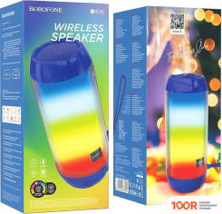 Беспроводная колонка Borofone BR25 (СИНИЙ) (10327)