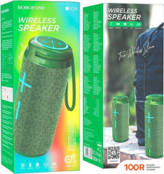 Беспроводная колонка Borofone BR24 (ТЕМНО-ЗЕЛЕНЫЙ) (10322)