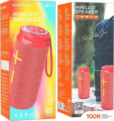 Беспроводная колонка Borofone BR24 (КРАСНЫЙ) (10319)