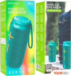 Беспроводная колонка Borofone BR24 (БИРЮЗОВЫЙ) (10318)