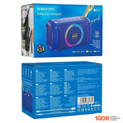Беспроводная колонка Borofone BR17 (СИНИЙ) (10280)
