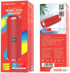 Беспроводная колонка Borofone BR1 (КРАСНЫЙ) (10240)