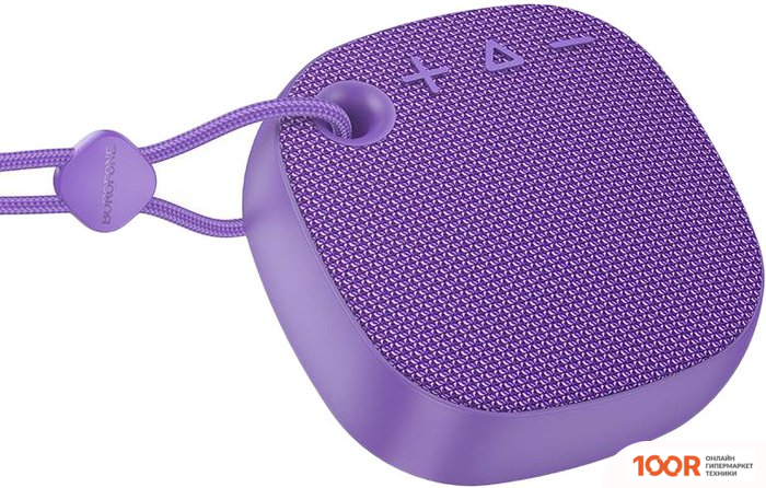 Беспроводная колонка Borofone BP22 (ФИОЛЕТОВЫЙ) (10223)