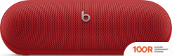Беспроводная колонка Beats PILL 2024 (КРАСНЫЙ) (10163)