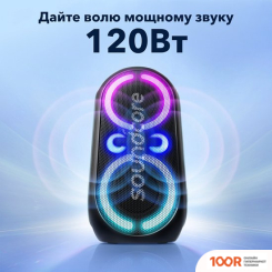 Беспроводная колонка Anker SOUNDCORE RAVE PARTY 2 (10044)