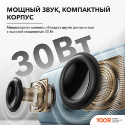 Беспроводная колонка Anker SOUNDCORE MOTION 300 (ГОЛУБОЙ) (10029)