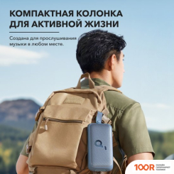 Беспроводная колонка Anker SOUNDCORE MOTION 300 (ГОЛУБОЙ) (10029)