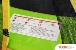 Батут Smile STGY-183 (9870)