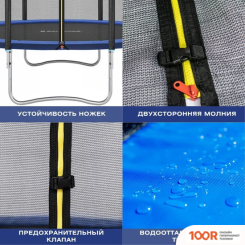 Батут Perfetto Sport 12 (9849)