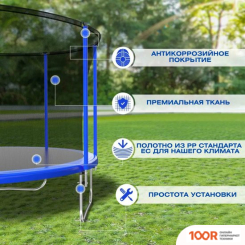 Батут Perfetto Sport 12 (9849)