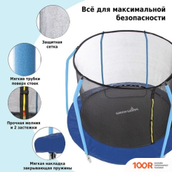 Батут Green Glade B102 10FT (9825)