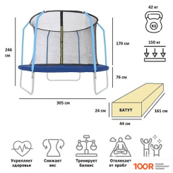 Батут Green Glade B102 10FT (9825)