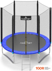 Батут Ametist BASIC 252 СМ - 8FT (СИНИЙ) (9694)