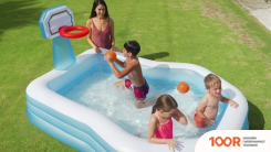 Бассейн Intex SHOOTIN HOOPS 57183 (257Х188Х130) (9625)