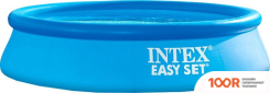 Бассейн Intex EASY SET 28106 (244Х61) (9597)