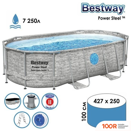 Бассейн Bestway POWER STEEL 56714 (427Х250Х100) (9493)