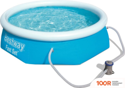 Бассейн Bestway 57268 (244Х66) (9450)