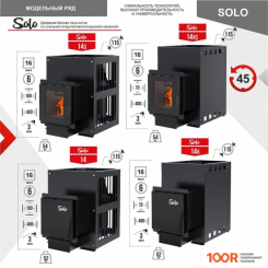 Банная печь Термокрафт SOLO 14S (9424)