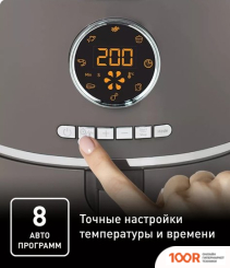 Аэрогриль / фритюрница Tefal ULTRA EY111B15 (9277)