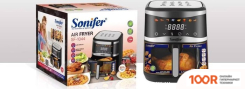Аэрогриль / фритюрница Sonifer SF-1044 (9244)