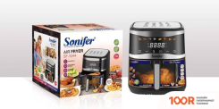 Аэрогриль / фритюрница Sonifer SF-1044 (9244)