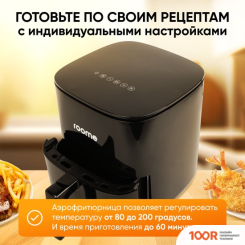 Аэрогриль / фритюрница Roome AF-ZE3223 (ЧЕРНЫЙ) (9188)