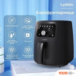 Аэрогриль / фритюрница Lydsto SMART AIR FRYER 5L XD-ZNKQZG03 (ЕВРОПЕЙСКАЯ ВЕРСИЯ, ЧЕРНЫЙ) (9055)