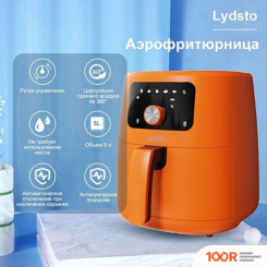Аэрогриль / фритюрница Lydsto SMART AIR FRYER 5L XD-ZNKQZG03 (ЕВРОПЕЙСКАЯ ВЕРСИЯ, ОРАНЖЕВЫЙ) (9054)