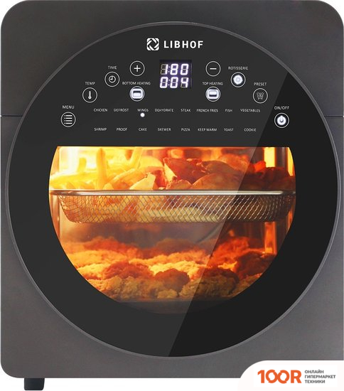 Аэрогриль / фритюрница Libhof AFN-317 (9046)