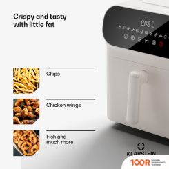 Аэрогриль / фритюрница Klarstein AEROCRISP 9 DIGITAL (ПЕСОК) (8995)