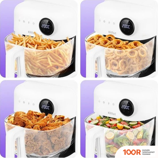 Аэрогриль / фритюрница Kitfort KT-2255 (8976)