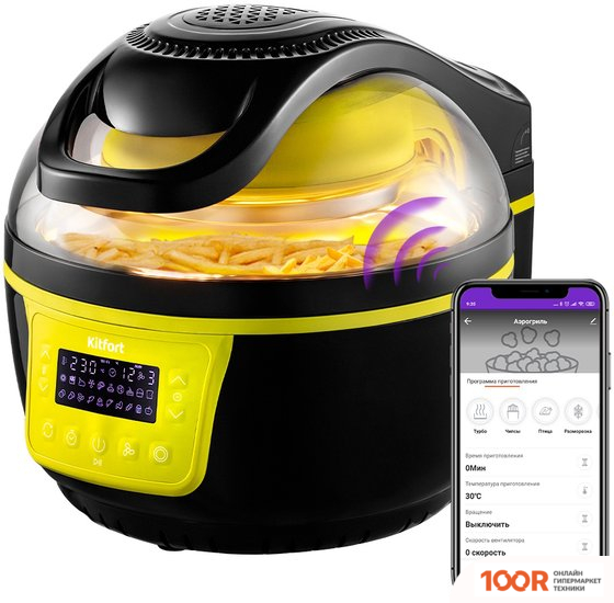 Аэрогриль / фритюрница Kitfort KT-2243 (8969)