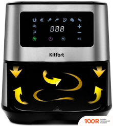 Аэрогриль / фритюрница Kitfort KT-2228 (8953)