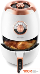 Аэрогриль / фритюрница Kitfort KT-2213-3 (8936)