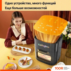 Аэрогриль / фритюрница KaringBee JD989 (8928)