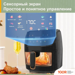Аэрогриль / фритюрница KaringBee JD1189 (8926)