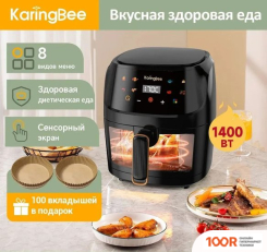 Аэрогриль / фритюрница KaringBee JD1189 (8926)