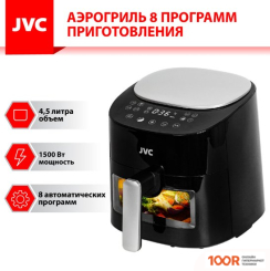Аэрогриль / фритюрница JVC JK-MB046 (8917)