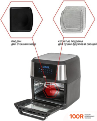 Аэрогриль / фритюрница JVC JK-MB045 (8916)