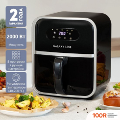 Аэрогриль / фритюрница Galaxy Line GL2528 (8851)
