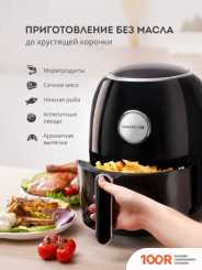 Аэрогриль / фритюрница Galaxy Line GL2527 (8850)