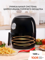 Аэрогриль / фритюрница Galaxy Line GL2527 (8850)