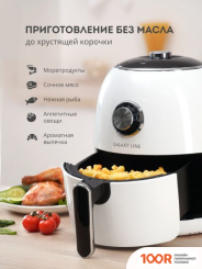 Аэрогриль / фритюрница Galaxy Line GL2526 (8849)