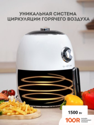 Аэрогриль / фритюрница Galaxy Line GL2526 (8849)
